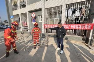 昆明技师学院开展消防安全示范培训活动