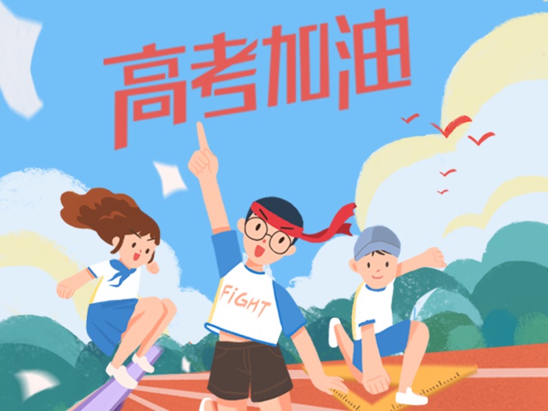 云南省新高考政策什么时候开始实行