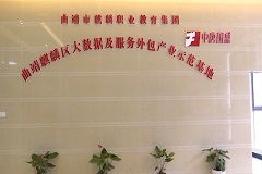 中唐国盛有限责任公司