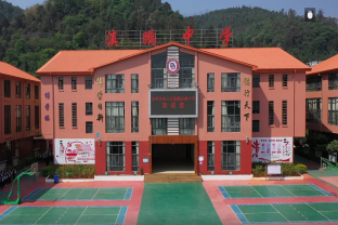 校园环境