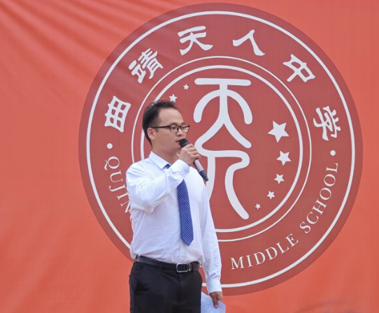曲靖天人高级中学教学模式的优势是什么？