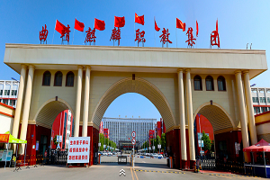 曲靖开放学院