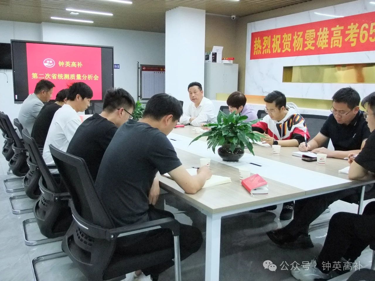 钟英高补第二次省统测提分特别显著