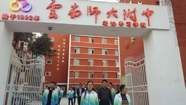 昆明经专学校（原云南师大附中老协补习学校）2024年复读报名学费是多少？