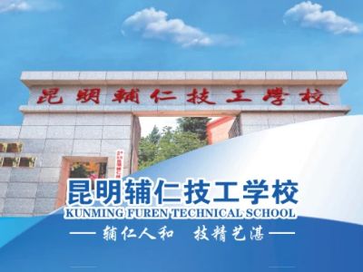 办学特点