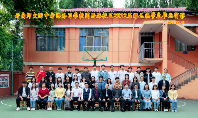 昆明经专学校（原云南师大附中老协补习学校）在云南高考补习学校中的排名情况