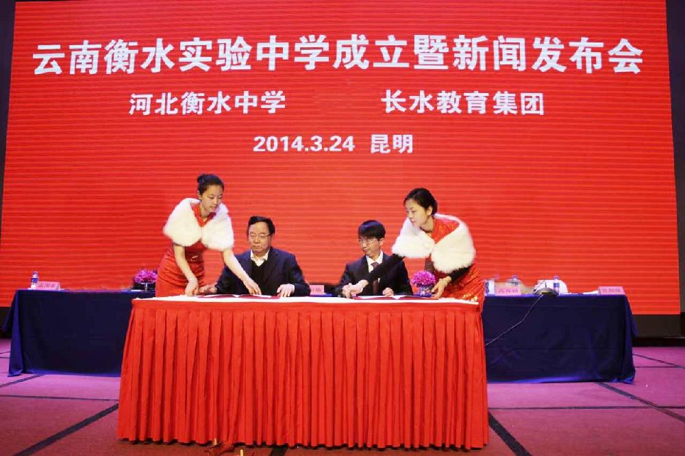 既传承又创新，衡实中走出&ldquo;云南化&rdquo;优质路径