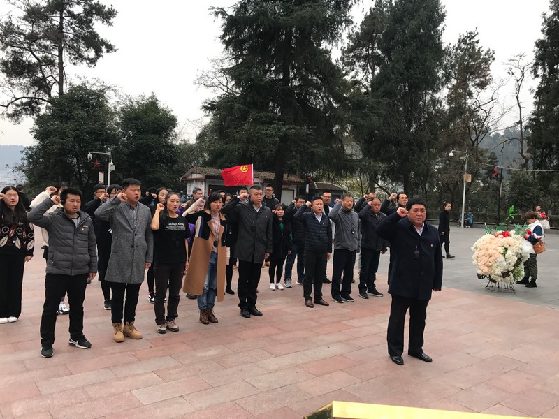 传承红色基因 牢记初心使命 &mdash;&mdash;长水教育集团赴遵义会议会址参观学习