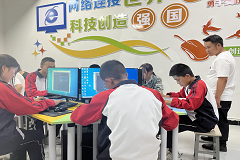 2023年春季学期信息技术课教师的公开课