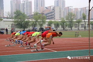 运动训练