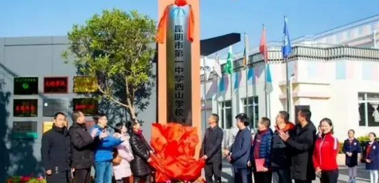 昆明金色学校在云南初中学校排名情况介绍