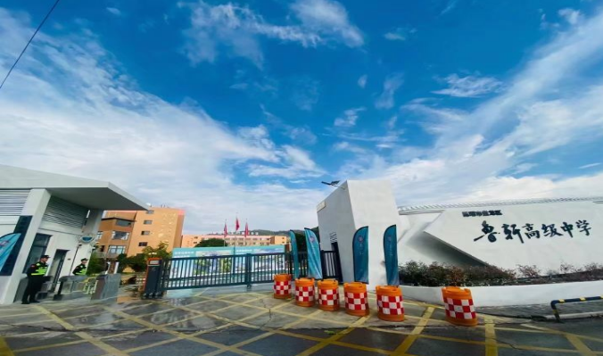 昆明市盘龙区鲁轩高级中学住宿条件怎么样？