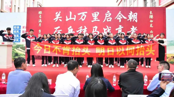 曲靖二中兴教中学2024年新高一招生简章计划