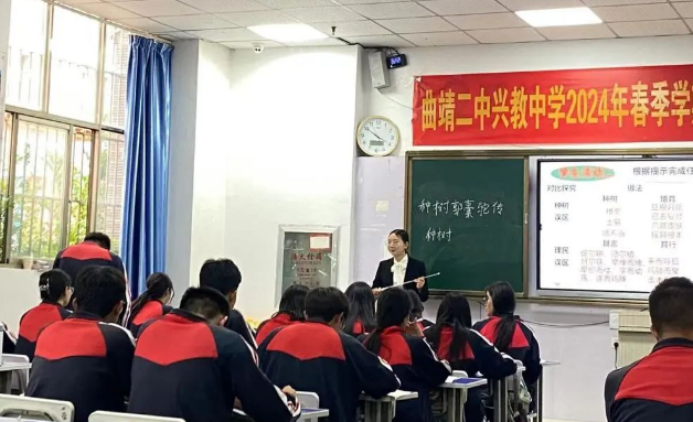 曲靖二中兴教中学2024年新高一报考须知内容