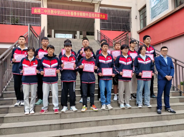 曲靖二中兴教中学教学质量怎么样？