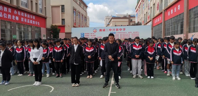 2024年曲靖二中兴教中学复读学费多少？