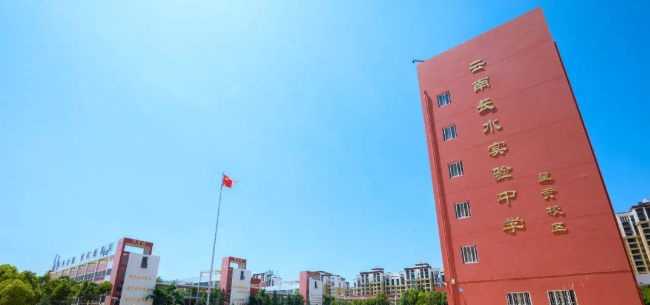 云南高三复读收费标准