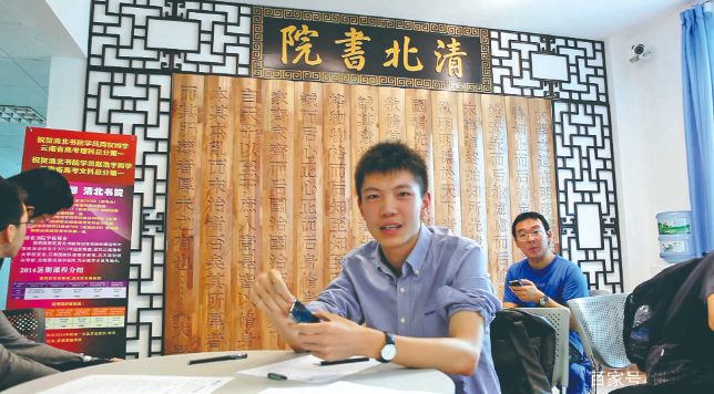云南清北书院复读班怎么报名|报名入口|咨询入口
