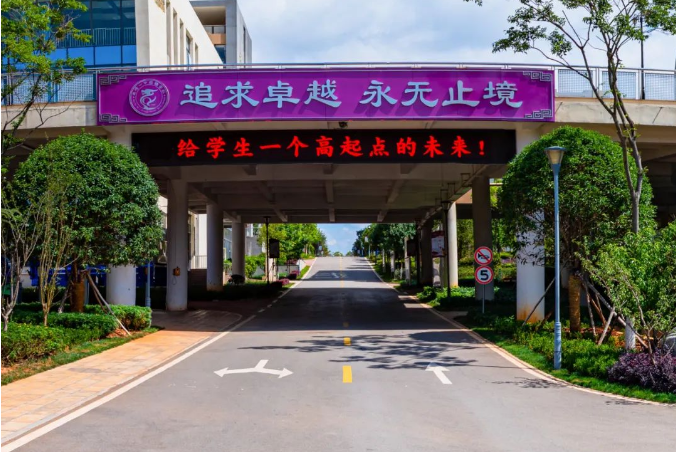 曲靖一中麒麟学校如何保障学生安全？