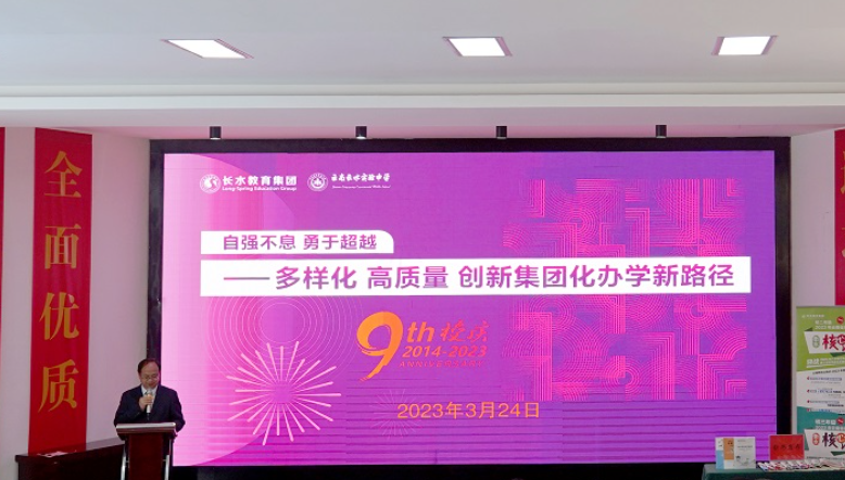 云南高三下学期可不可以选择复读？