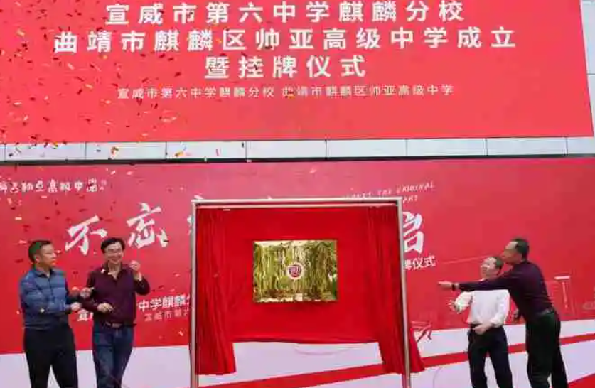  2024年曲靖复读高三大概需要多少钱？