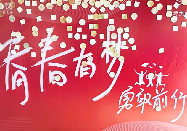 2024红河复读高三大概需要多少钱？