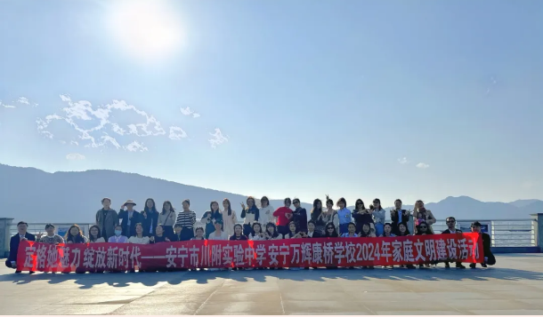 2024年安宁川附实验中学小升初招生简章计划|报考指南|报考须知