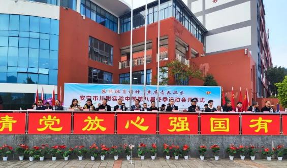 2024年安宁川附实验中学小升初分数线|录取分数|招生要求