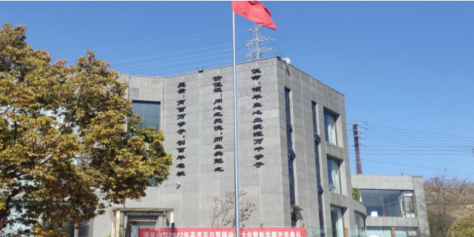 昆明市西山区清风高级中学新高一志愿代码|怎么报名|报名入口