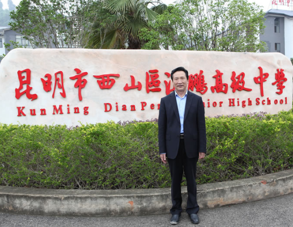 昆明滇鹏高级中学复读班怎么样|好不好|负面新闻？