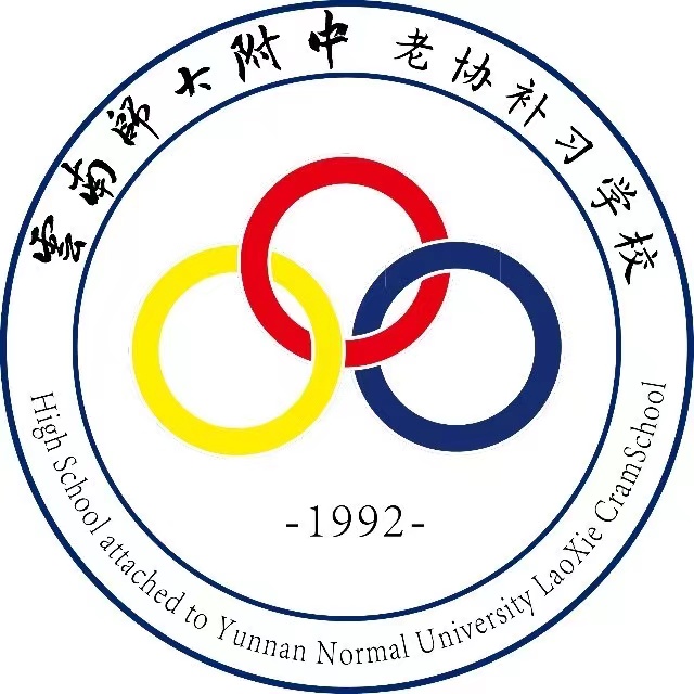 【重点】平行志愿的填报规则，你真的了解吗？-昆明经专补习怎么样