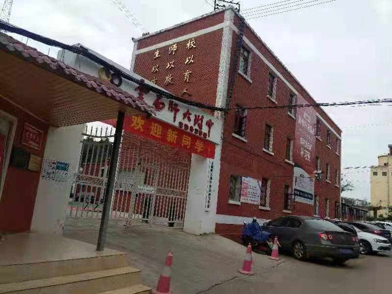 云南高三补习学费 原云师大附中高考复读学校
