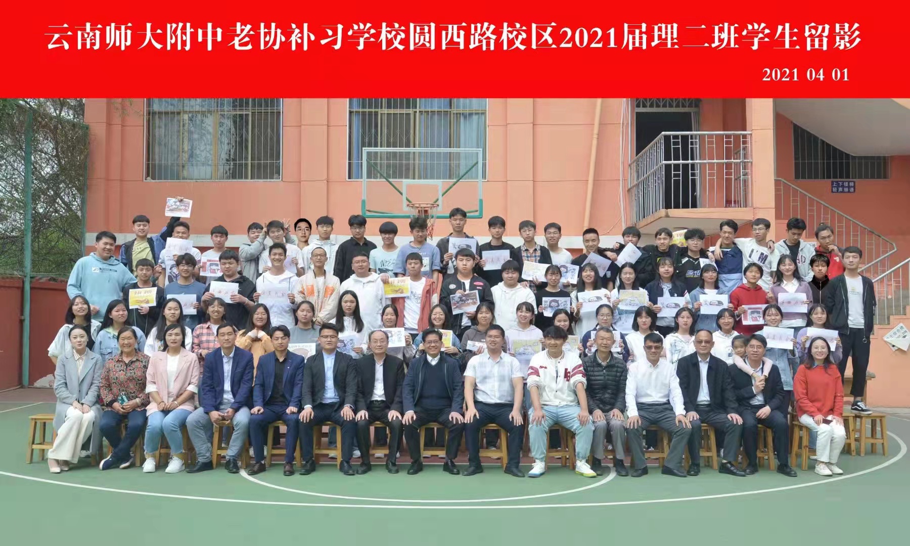学生毕业留影（三）