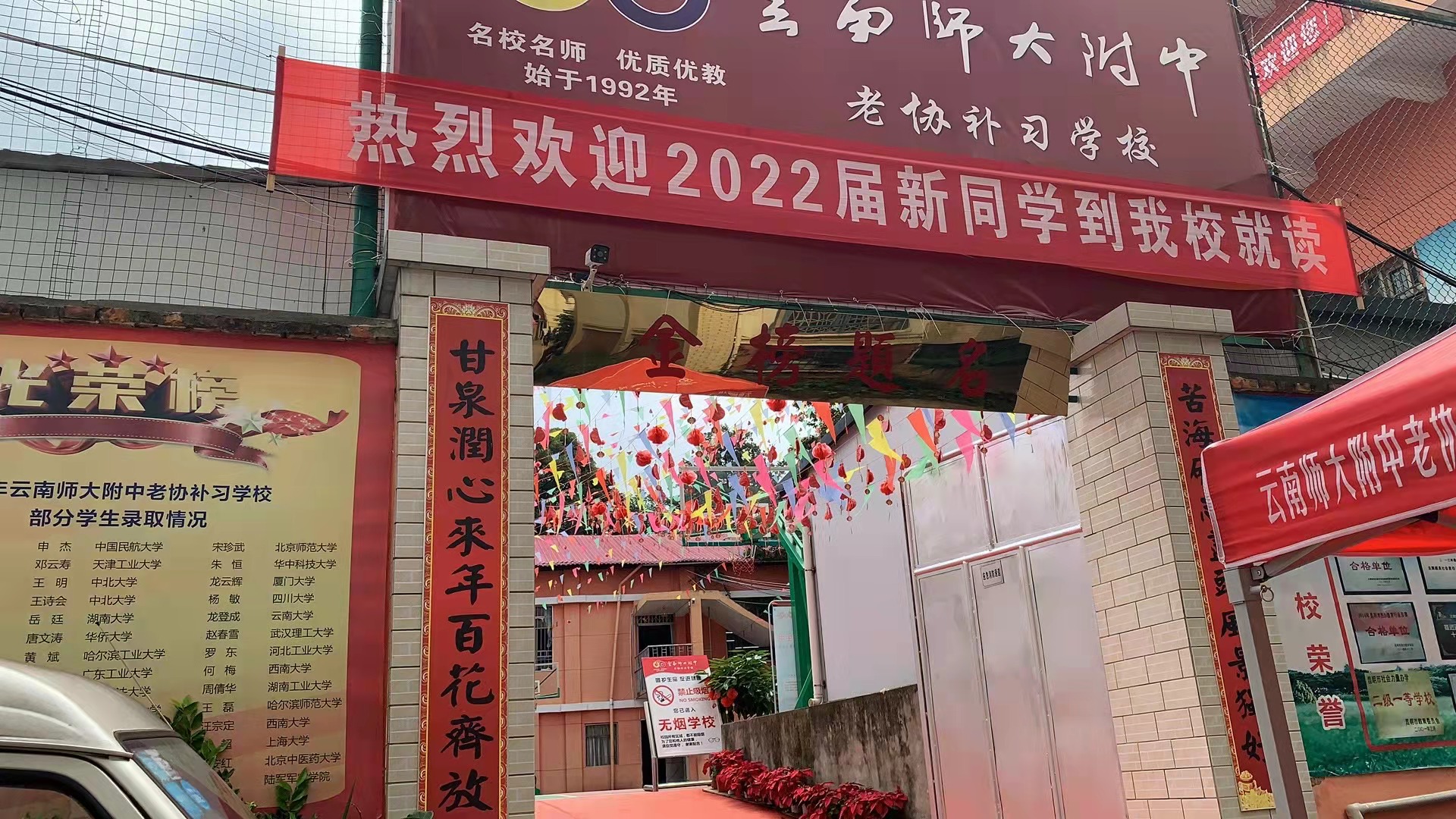 团队建设-提高人才培养质量