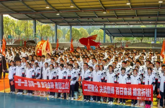红河庆来学校教学质量|升学率|学校评价