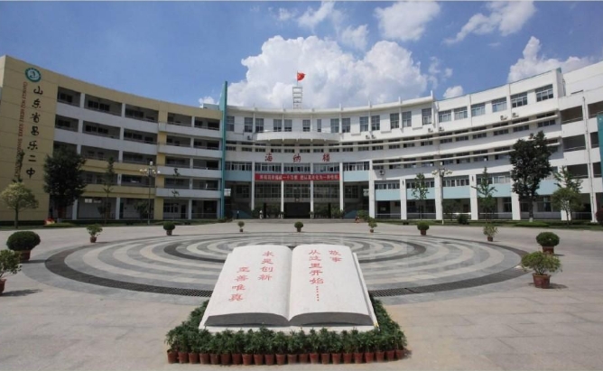 云南昌乐实验中学2024年新高一开班情况介绍