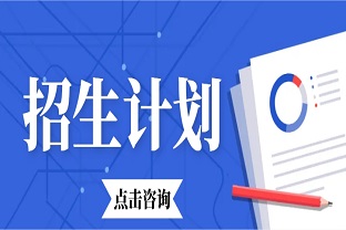 曲靖财经学校2025年三年制中专招生类别