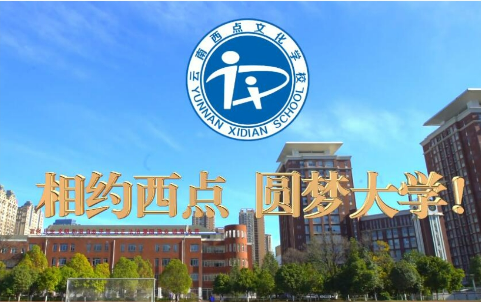 2024年昆明市五华区复读需要高考成绩吗