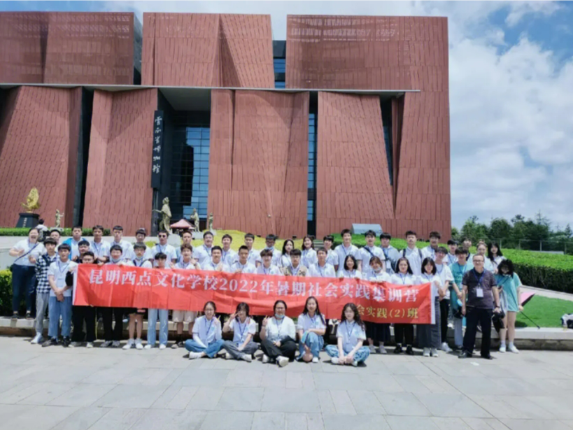 2024年昆明市五华区哪家高考补习复读机构强