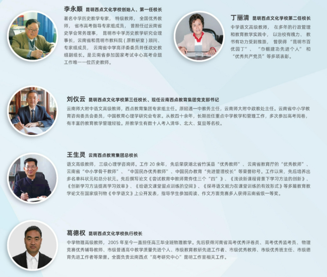 2024年昆明市五华区高考成绩三百多建议复读吗