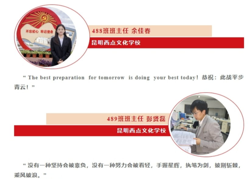 2024年昆明市五华区高考358分有必要复读吗