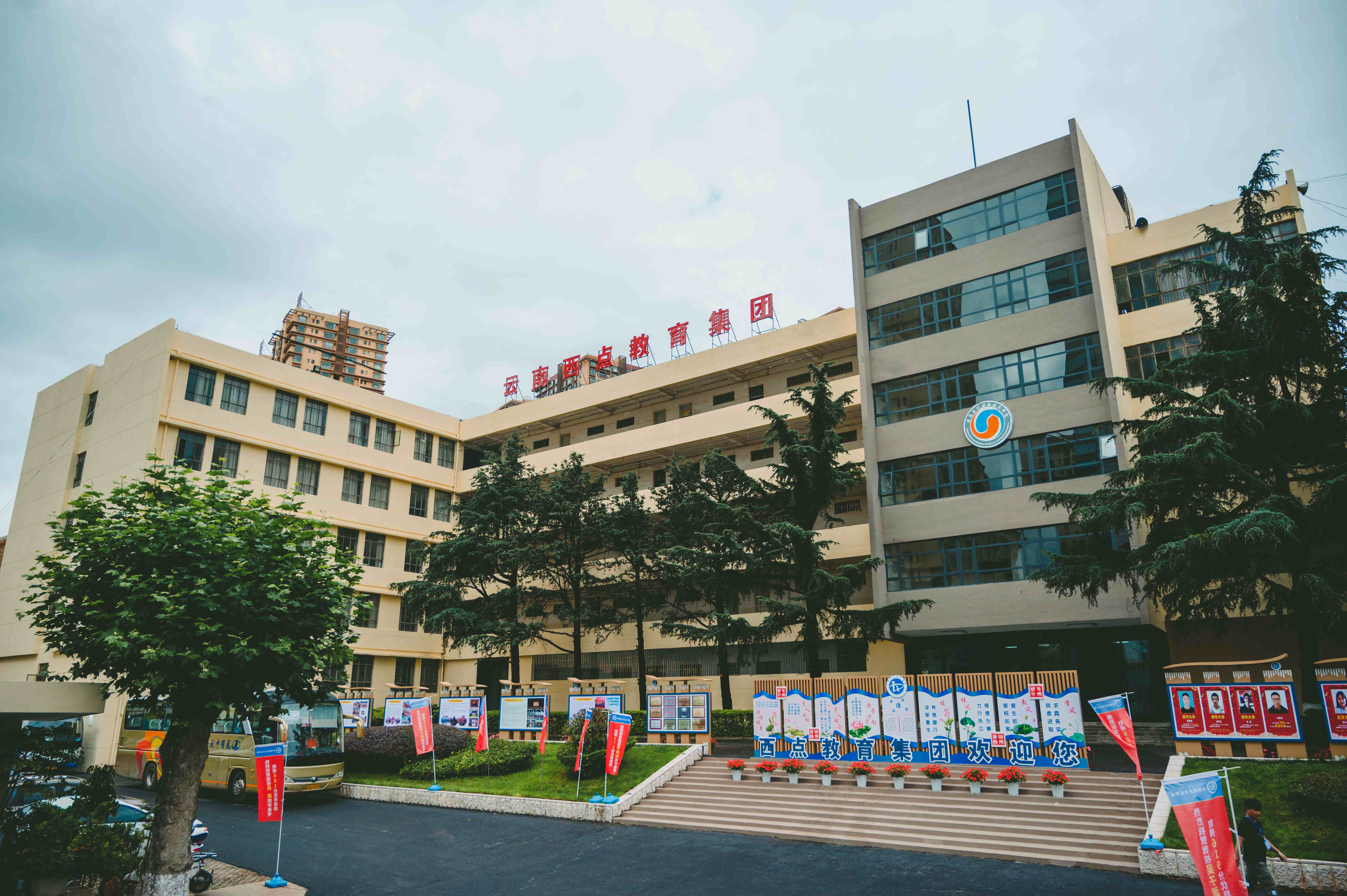 2024年昆明市官渡区复读高三大概需要多少钱