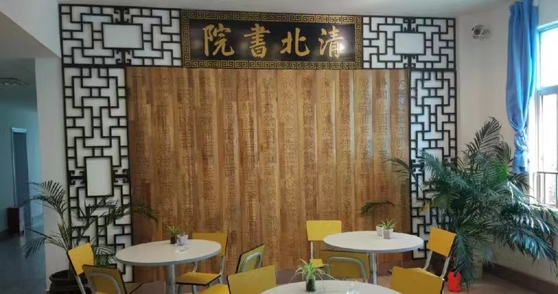 清北书院高考复读怎么样？