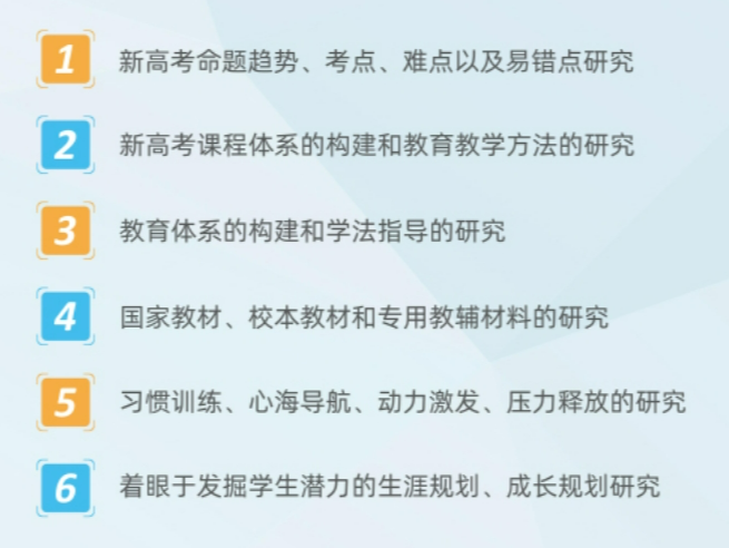 昆明市五华区2024年高考复读的利与弊