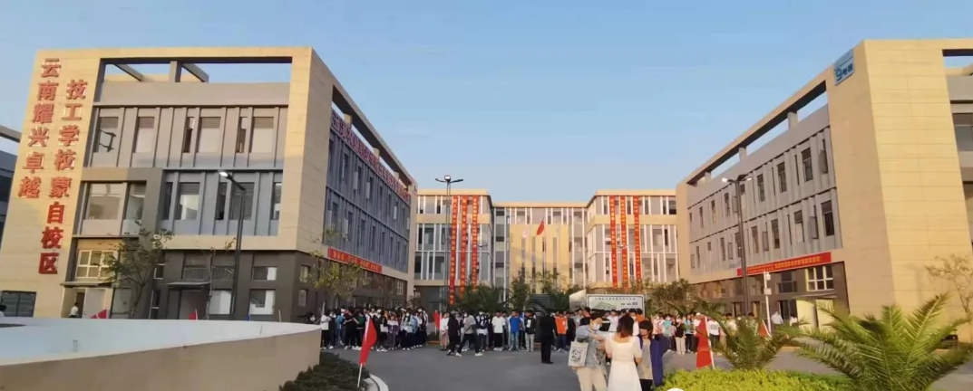 云南耀兴卓越综合高中管理模式怎么样？