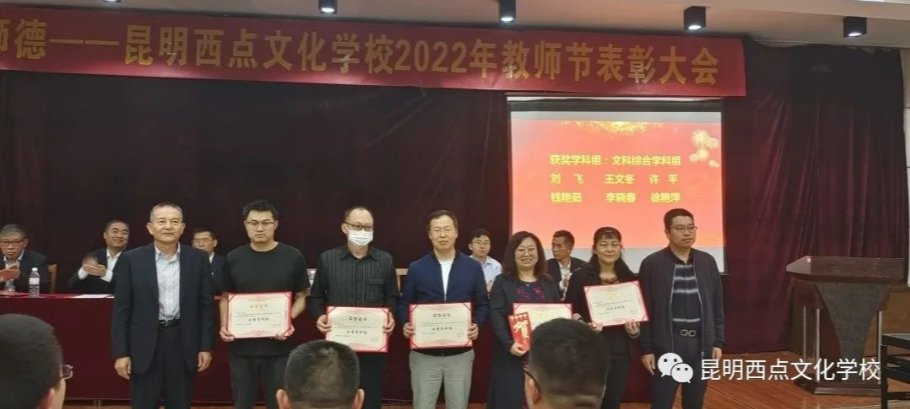 2024年昆明市官渡区哪家高考补习复读机构强