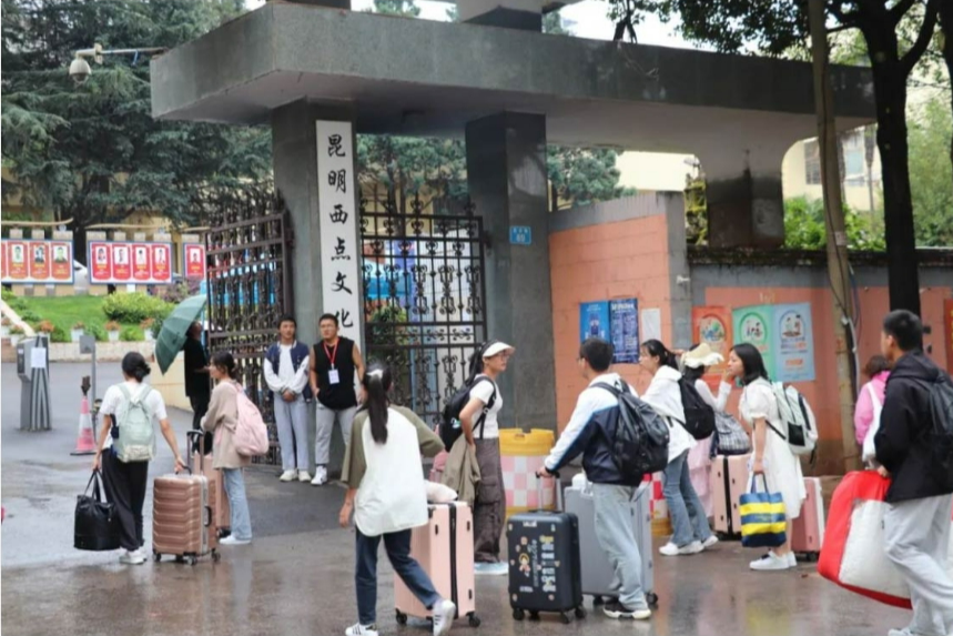 2024年昆明市官渡区在补习学校复读能参加高考吗