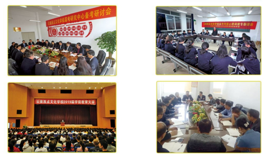 2024年昆明市官渡区高考358分有必要复读吗