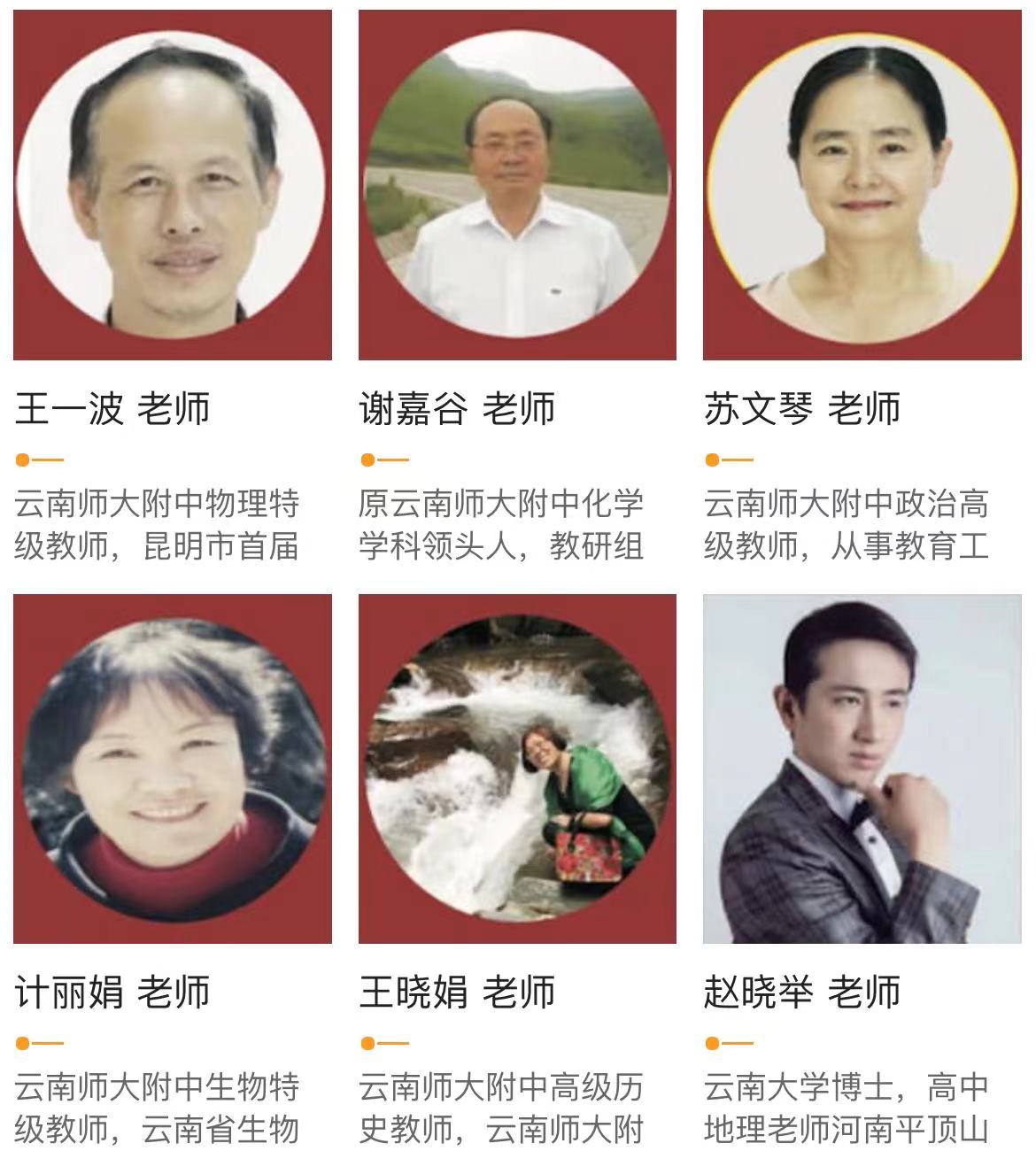 昆明经专学校师资力量怎么样？