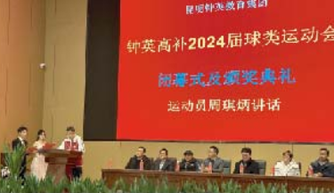 2024年五华钟英培训学校师资力量招生网
